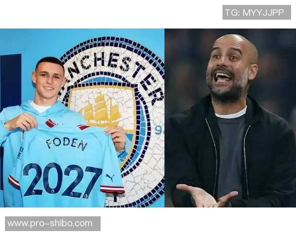 瓜帅期待福登终老曼城并称其有潜力成为球队未来队长