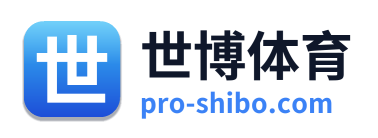 世博体育